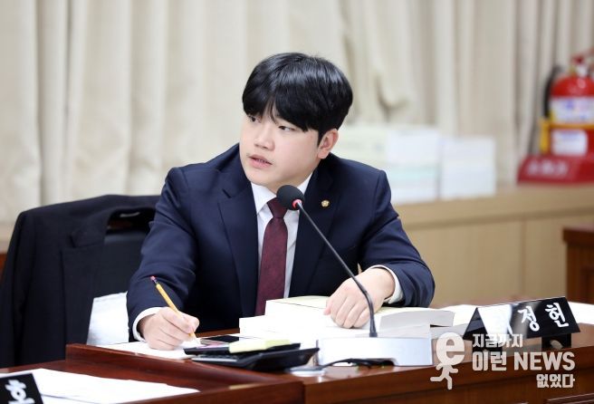 최정헌 의원(국민의힘, 정자1·2·3동)