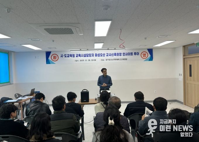 오산세교소프트웨어고등학교 인사이트 투어