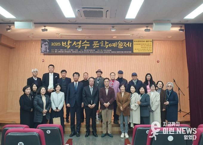 캘리그래피로 만나는 평택의 문인 ‘박석수’