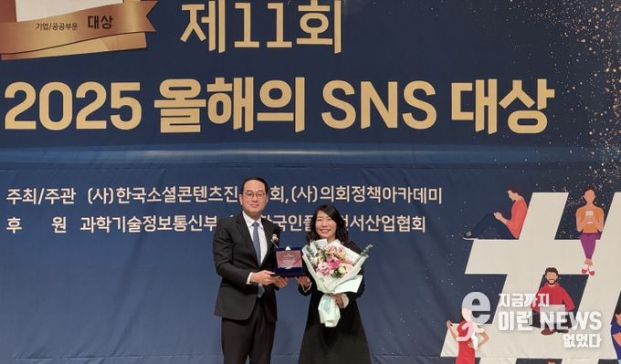 화성특례시가 26일 3개 부문에서 2025 올해의 SNS 대상을 수상했다