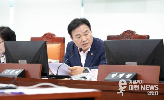 경기도의회 김종배 의원