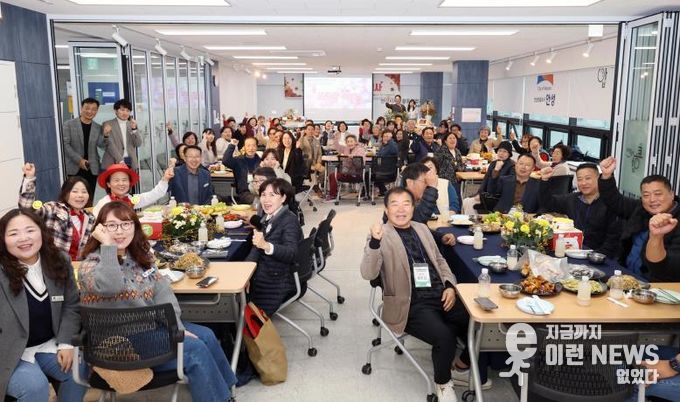 2025 안성시 마을공동체 성과공유회 ”서로서로 토닥토닥 행사” 개최