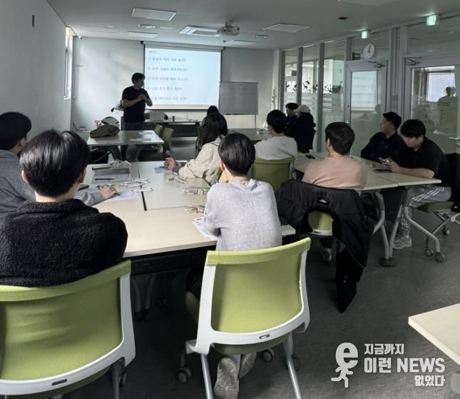 수원시청소년청년재단, 청년성장워크숍 진행