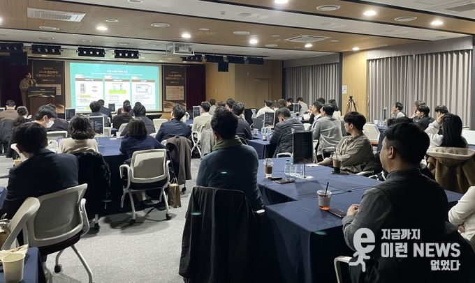 오픈이노베이션 성과공유회