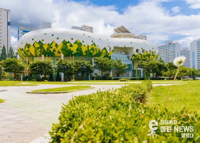 고양어린이박물관 전경