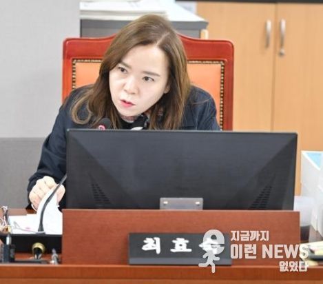 경기도의회 최효숙 의원