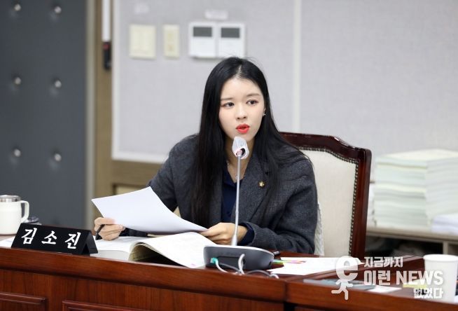 김소진 의원(국민의힘, 율천·서둔·구운·입북동)