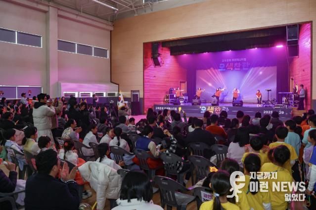 의왕시, 2025년 교육문화 페스티벌 성황리 마무리