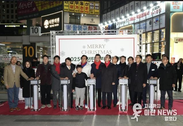 겨울빛으로 물든 미사문화거리…하남시, ‘2025 성탄트리 문화행사’ 개최