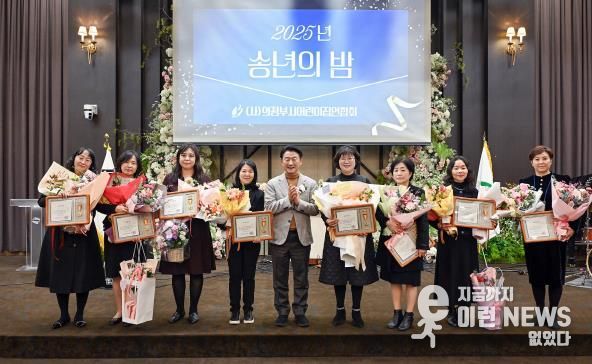 김동근 시장이 11월 28일 ‘2025년 보육교직원 보육인의 밤’ 행사에서 유공자들에게 시상을 한 뒤 함께 기념사진을 찍고 있다.