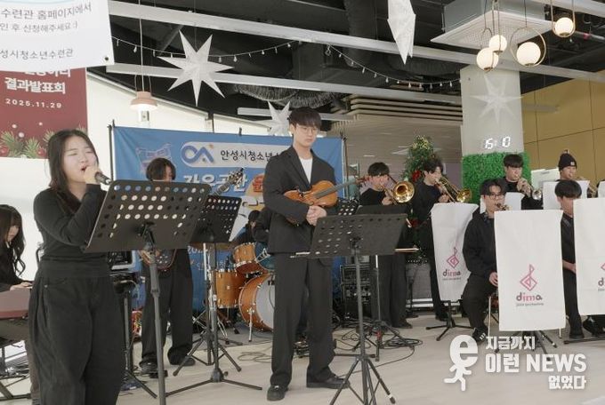 안성시청소년수련관, 자유공간 문화 페스타 성황리 개최