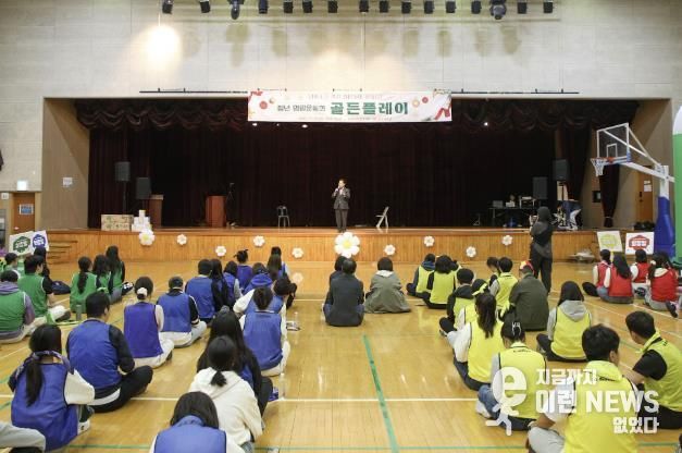 남양주시 청년 한자리에… 금빛 명랑운동회 ‘골든 플레이’ 성료