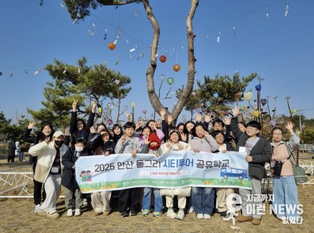 안산교육지원청, 달리는 '시티버스 공유학교' 첫 운영으로 안산을 잇다