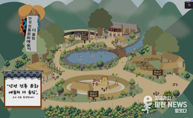 경기도안성교육지원청, 전통문화예술의 더 울림 온(ON)놀이마당 소통나눔주간 운영