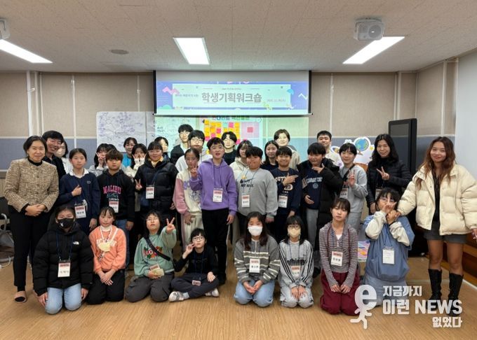 2026 경기공유학교 기획워크숍, 성황리에 개최