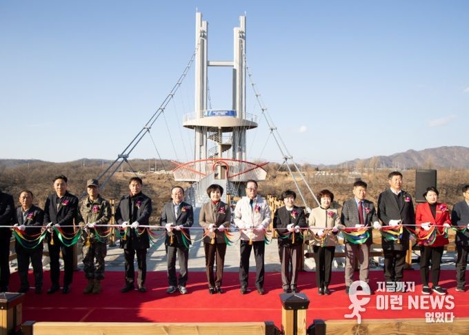 연천군, 한탄강 베개용암 출렁다리 개통식 개최