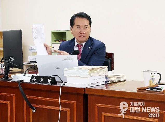 안양시의회 음경택 의원