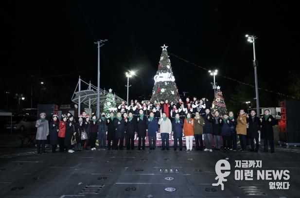 구리시, '2025 성탄 트리 점등식' 성료... 시민과 함께 사랑과 희망의 빛 밝혀