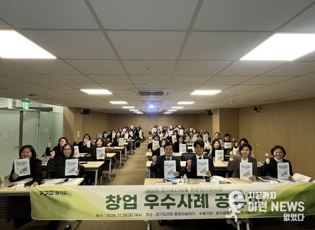 문형근 의원, “여성 창업의 잠재력, 끝까지 응원하겠다”