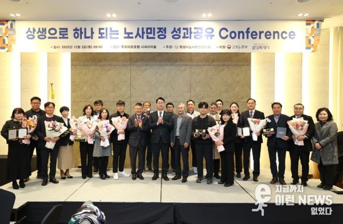 정명근 화성특례시장이 유공 표창 수상자들과 기념촬영을 하고 있다