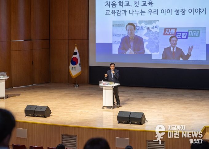 영유아 부모 대상 연수