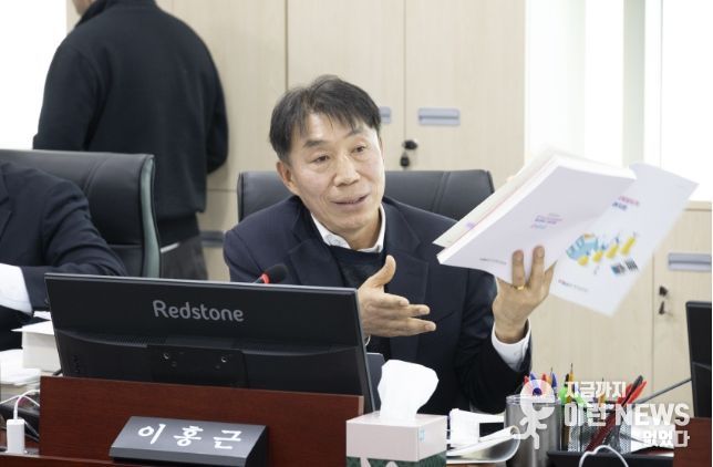 경기도의회 이홍근 의원