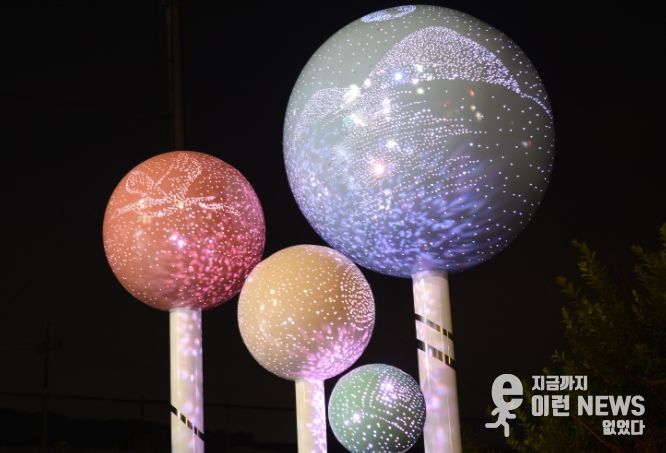 심학산 빛의 거리에 설치된 미디어아트 조형물