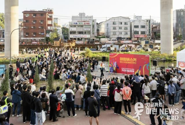 아임버스커 공연_2025 신갈오거리도시재생거리예술축제