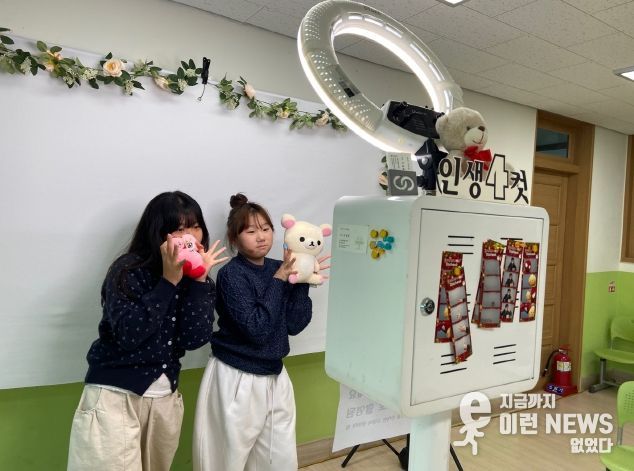 광주 도척초, 연말맞이‘우정 네 컷’사진 행사 실시