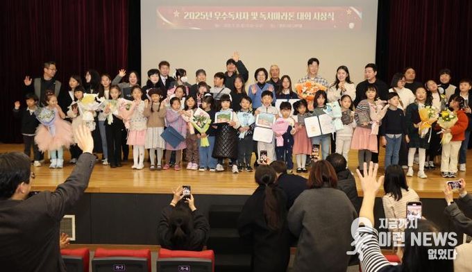 안성시, 2025년 우수독서자 및 독서마라톤 대회 시상식 열려