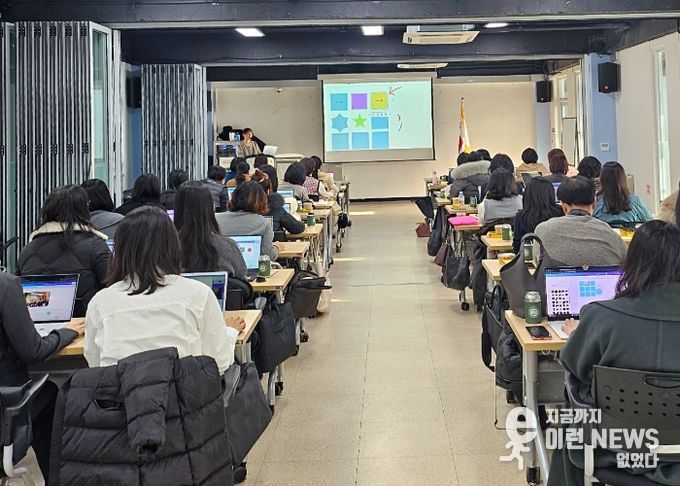 2025 성남 늘봄전담실장 하반기 디지털 역량강화 연수