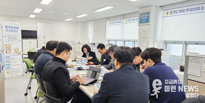 경기도의회 박명수·황세주 의원