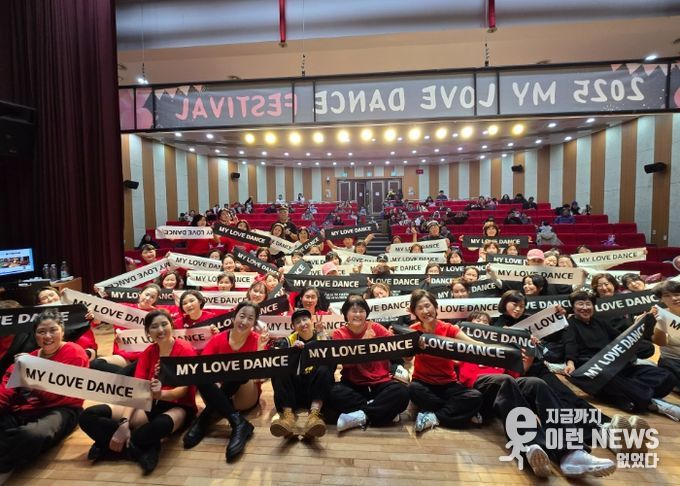 여주국민체육센터와 함께하는 댄스 발표회