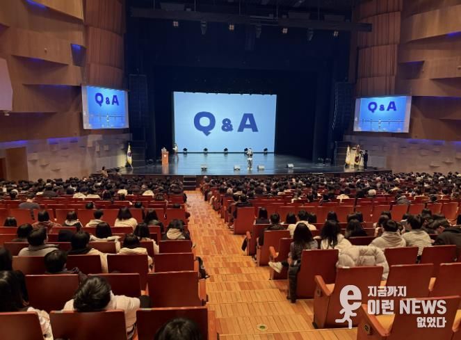 성남시청소년청년재단, 고3을 위한 격려와 응원의 축제 성황리에 종료