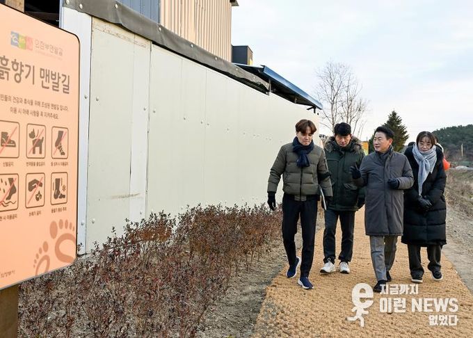 김동근 시장이 12월 3일 금오동 자일천변에 조성된 맨발길을 점검하고 있다.