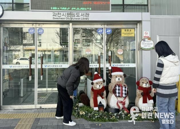 과천시 도서관, 겨울 분위기 가득한 시민 휴식공간으로 단장