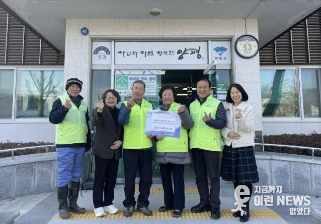 양평군 단월면에 퍼지는 따뜻한 온정… 연말연시 기부 행렬 이어져