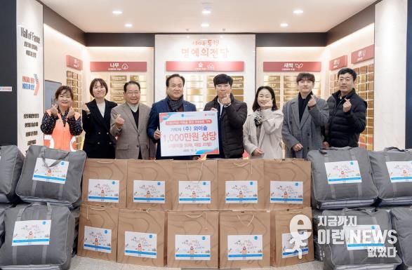 오산시, ㈜와이솔로부터 드림스타트 아동 위한 1,000만원 상당 후원 물품 전달받아