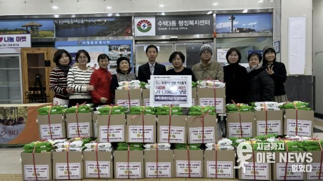 구리시 수택3동 바르게살기운동위원회, 연말 맞이 이웃돕기 '사랑의 나눔 물품' 전달