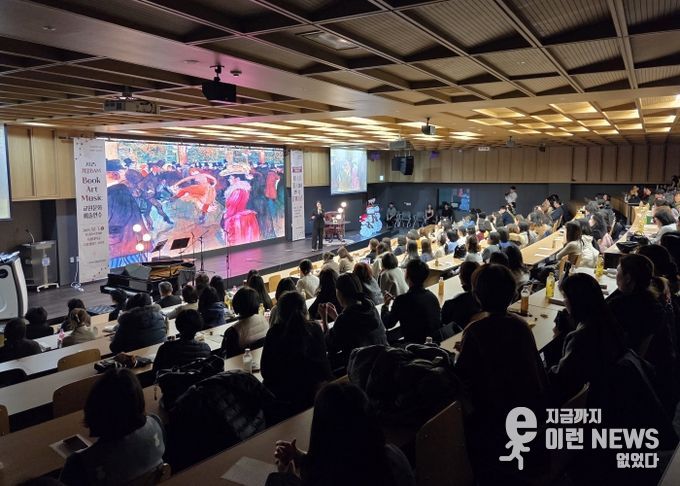 시흥교육지원청, 시흥 겨울BAM 교원 문화예술 연수 성료
