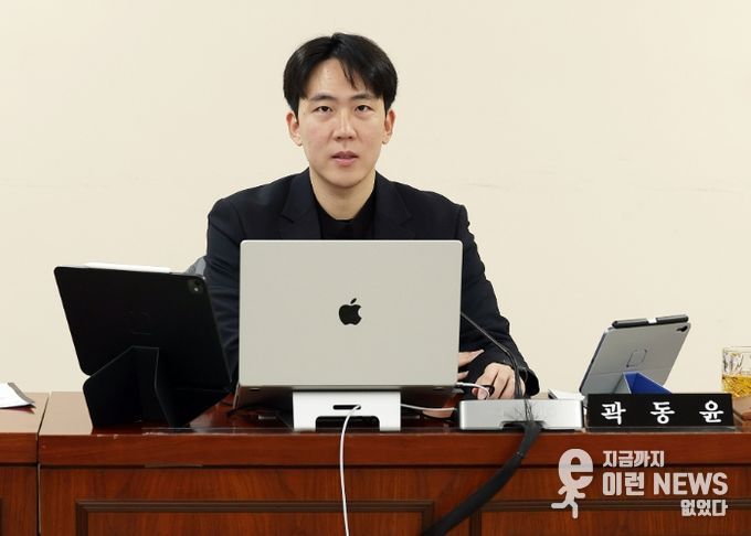 안양시의회 곽동윤 의원