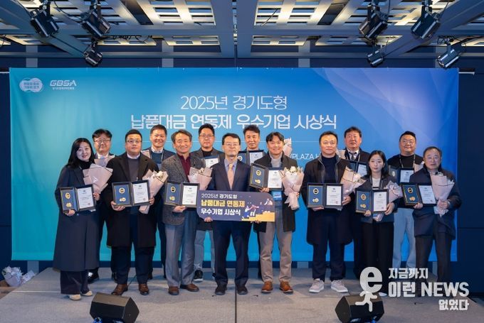 우수기업시상식