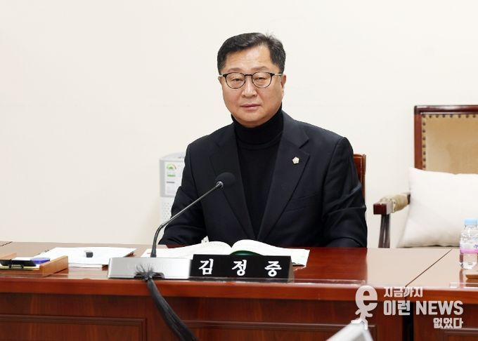 안양시의회 김정중 의원