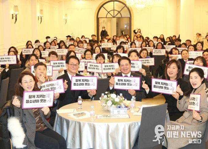 안양시, ‘청소년안전망 보고대회 및 꿈드림 성장발표회’ 개최