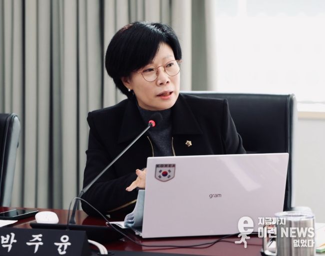 성남시의회 박주윤 의원