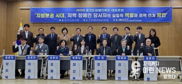 경기도의회 박재용 의원