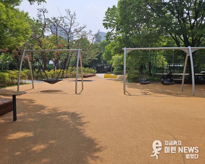 구리시 늘푸른공원