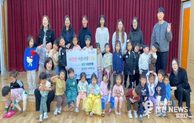 수원시 팔달구 법무부보드미어린이집, 직접 담근 김치 판매 수익 100만 원 우만1동에 기부