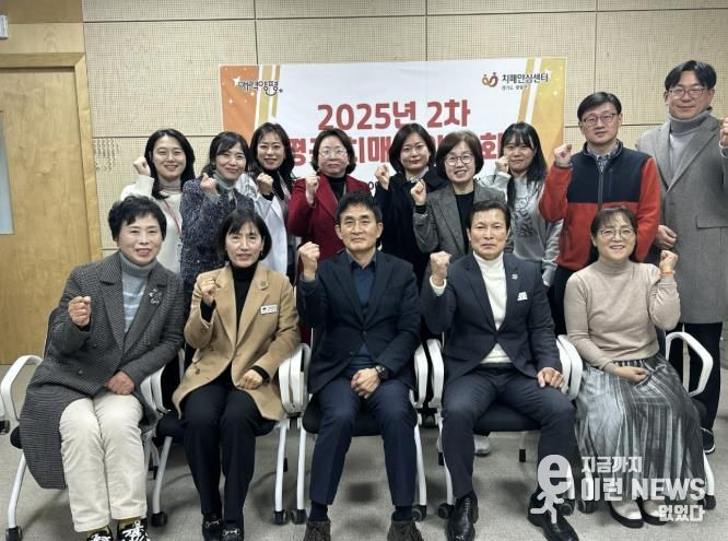 양평군, 2025년 하반기 치매협의체 회의 개최