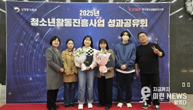 성남시청소년청년재단 서현유스센터, ‘성평등가족부 장관상’ 등 4관왕 쾌거